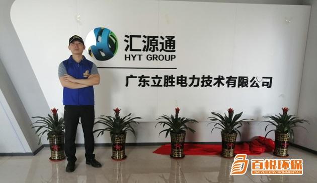 新辦公樓除甲醛異味請致電佛山百悅環保治理專家