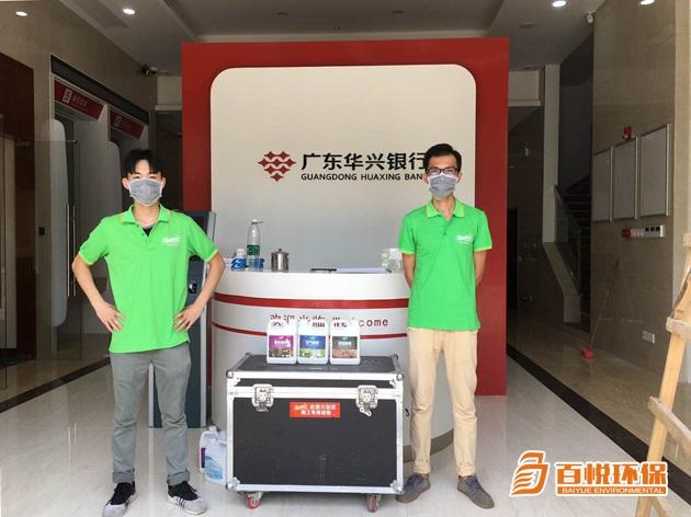  佛山辦公室除甲醛公司哪家便宜哪家好？更專業(yè)