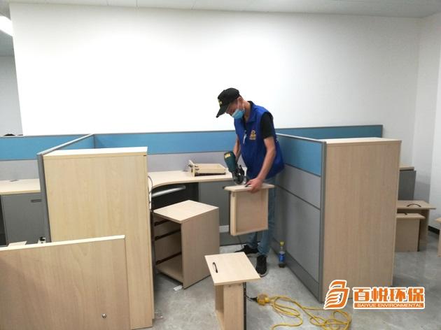 順德除甲醛正規公司價格百悅環保佛山辦公室除甲醛 順德除甲醛正規公司價格百悅環保佛山辦公室除甲醛