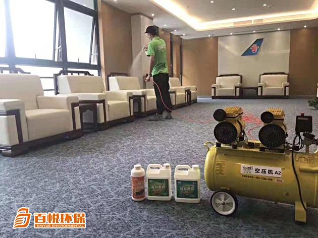 順德除甲醛正規公司價格百悅環保佛山辦公室除甲醛 順德除甲醛正規公司價格百悅環保佛山辦公室除甲醛