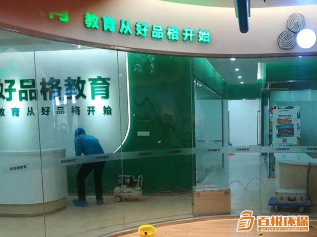 佛山除甲醛公司排行百悅環保室內裝修除甲醛 佛山除甲醛公司排行百悅環保室內裝修除甲醛