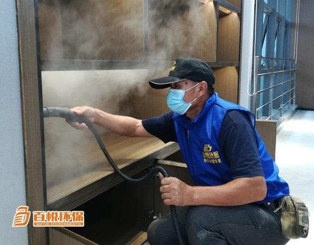 室內除甲醛多少錢一平米百悅環保佛山室內除甲醛 室內除甲醛多少錢一平米百悅環保佛山室內除甲醛