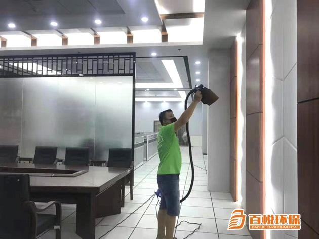 三水銀行除甲醛百悅環(huán)保除甲醛正規(guī)公司 三水銀行除甲醛百悅環(huán)保除甲醛正規(guī)公司