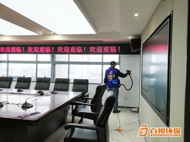 佛山辦公室去除甲醛百悅環(huán)保接辦公場(chǎng)所除醛